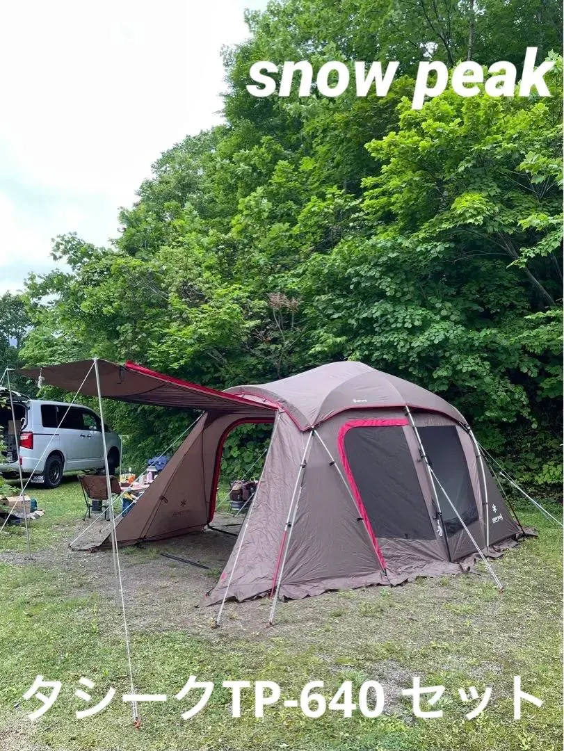 2026年最新】スノーピーク タシークの人気アイテム - メルカリ