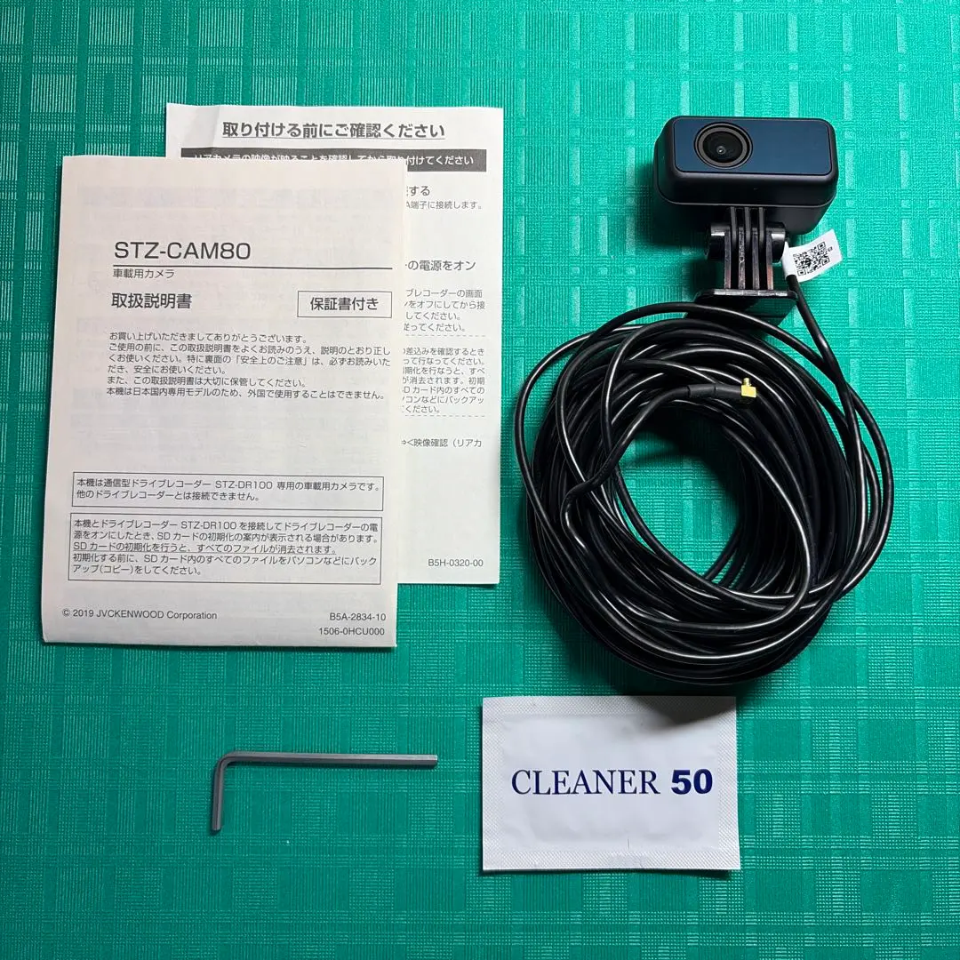 2026年最新】stz-dr100の人気アイテム - メルカリ