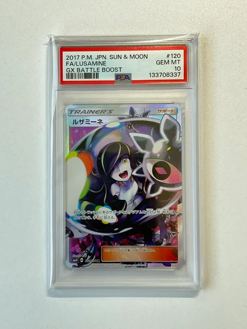 2026年最新】ルザミーネ 120/114の人気アイテム - メルカリ