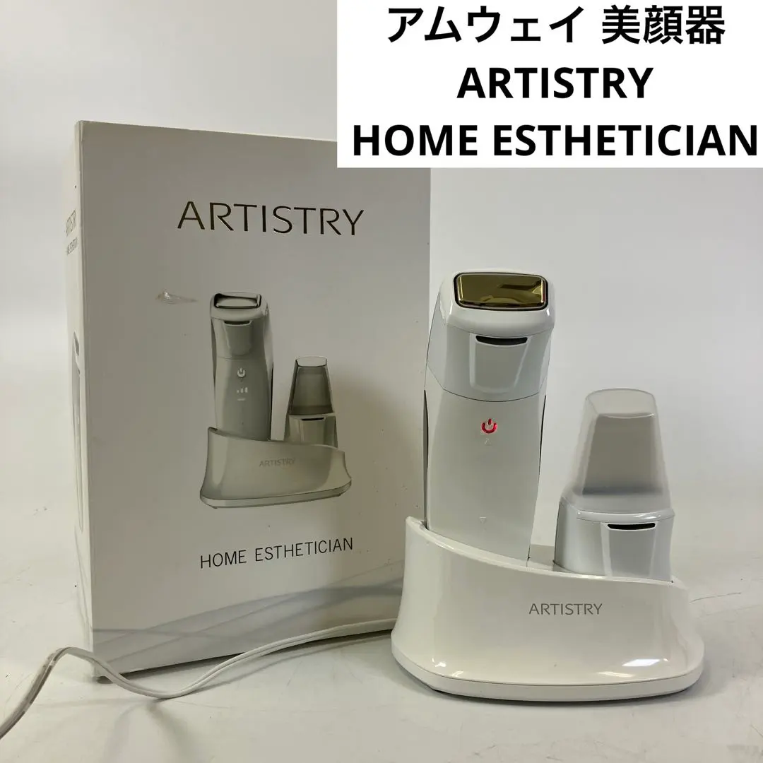 2026年最新】アムウェイ 美顔器の人気アイテム - メルカリ