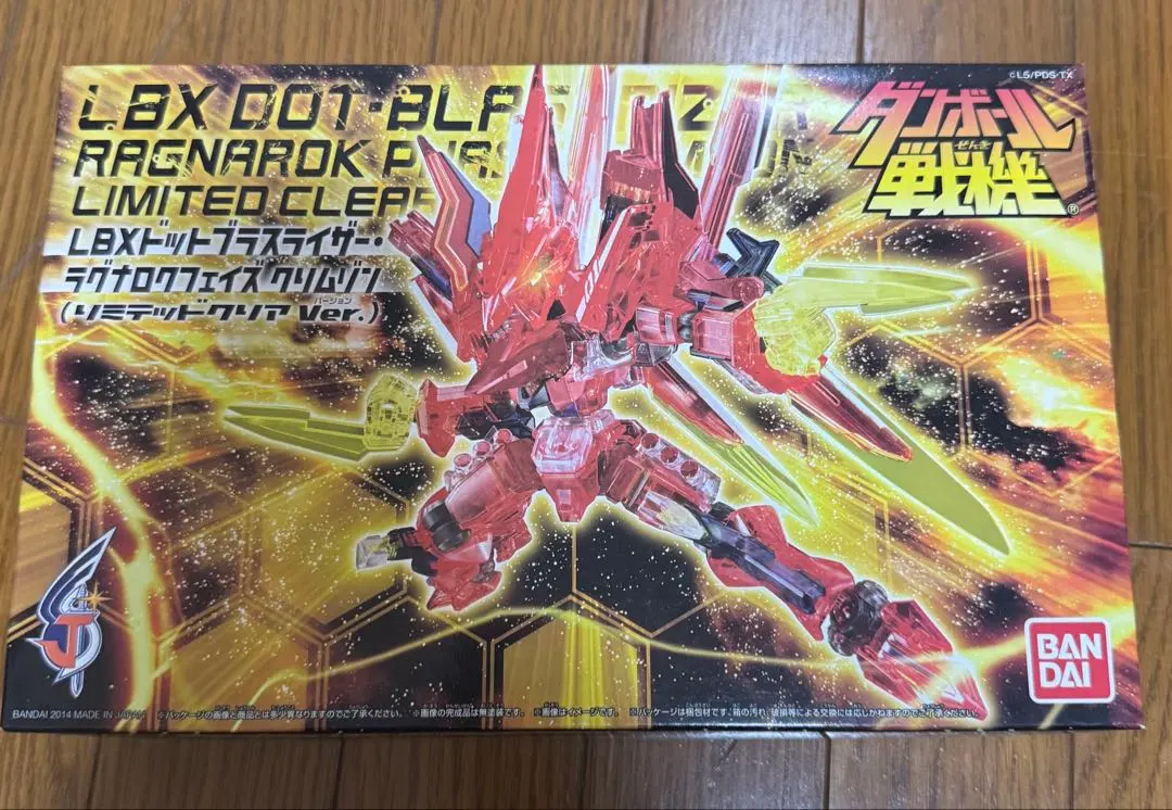 2026年最新】LBX ダンボール戦機 ドットブラスライザーの人気アイテム