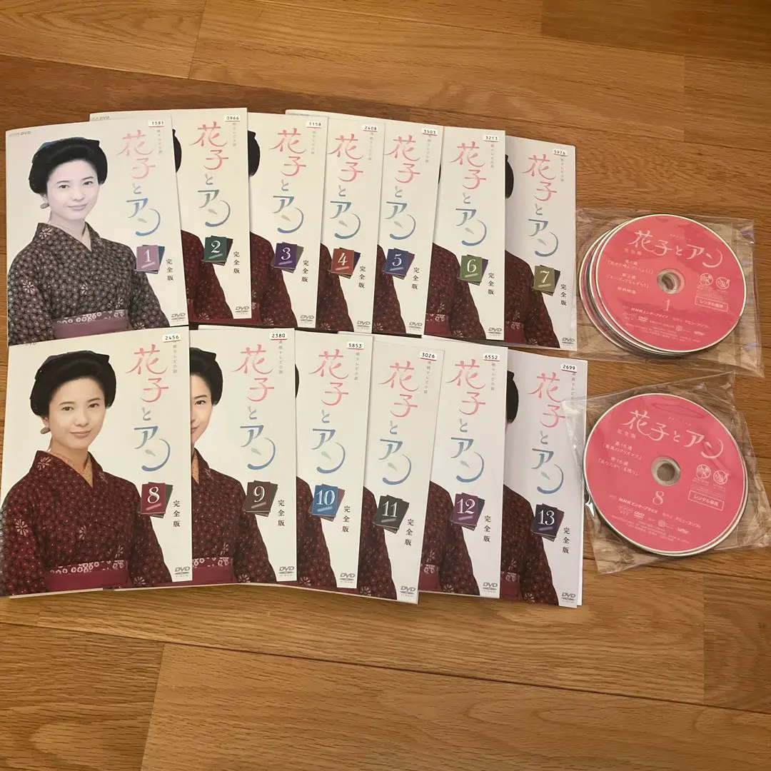 2026年最新】花子とアン 完全版の人気アイテム - メルカリ