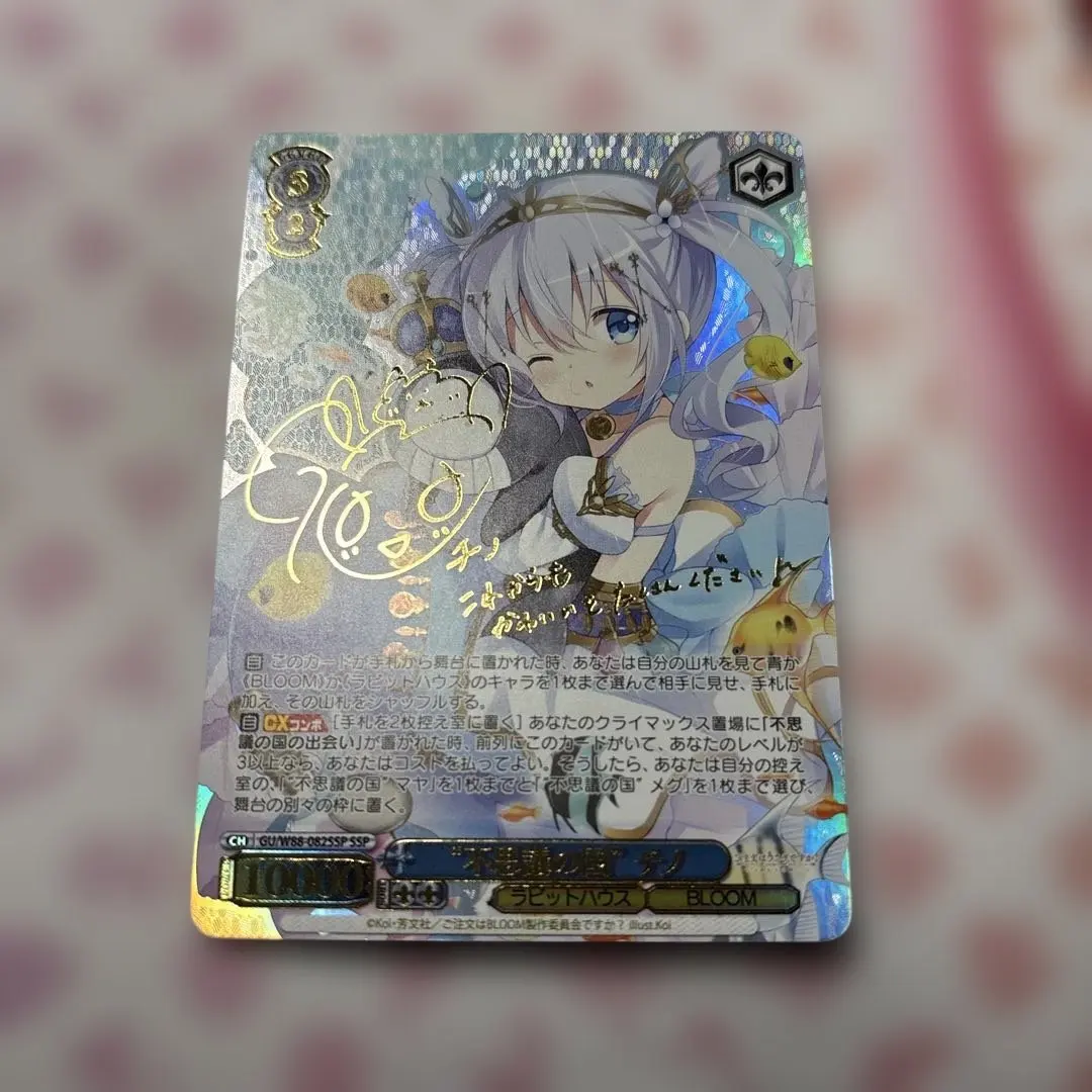 2026年最新】チノ sspの人気アイテム - メルカリ