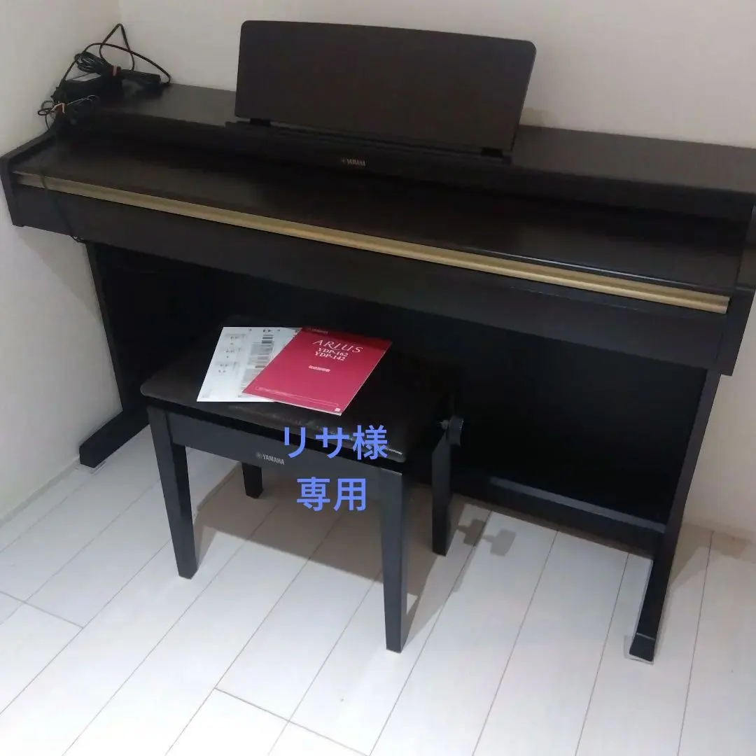 2026年最新】162 アリウス ヤマハの人気アイテム - メルカリ