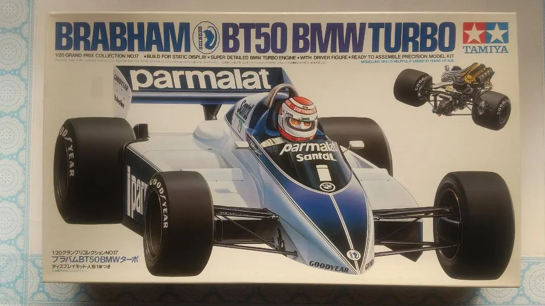 2026年最新】ブラバムBT50の人気アイテム - メルカリ