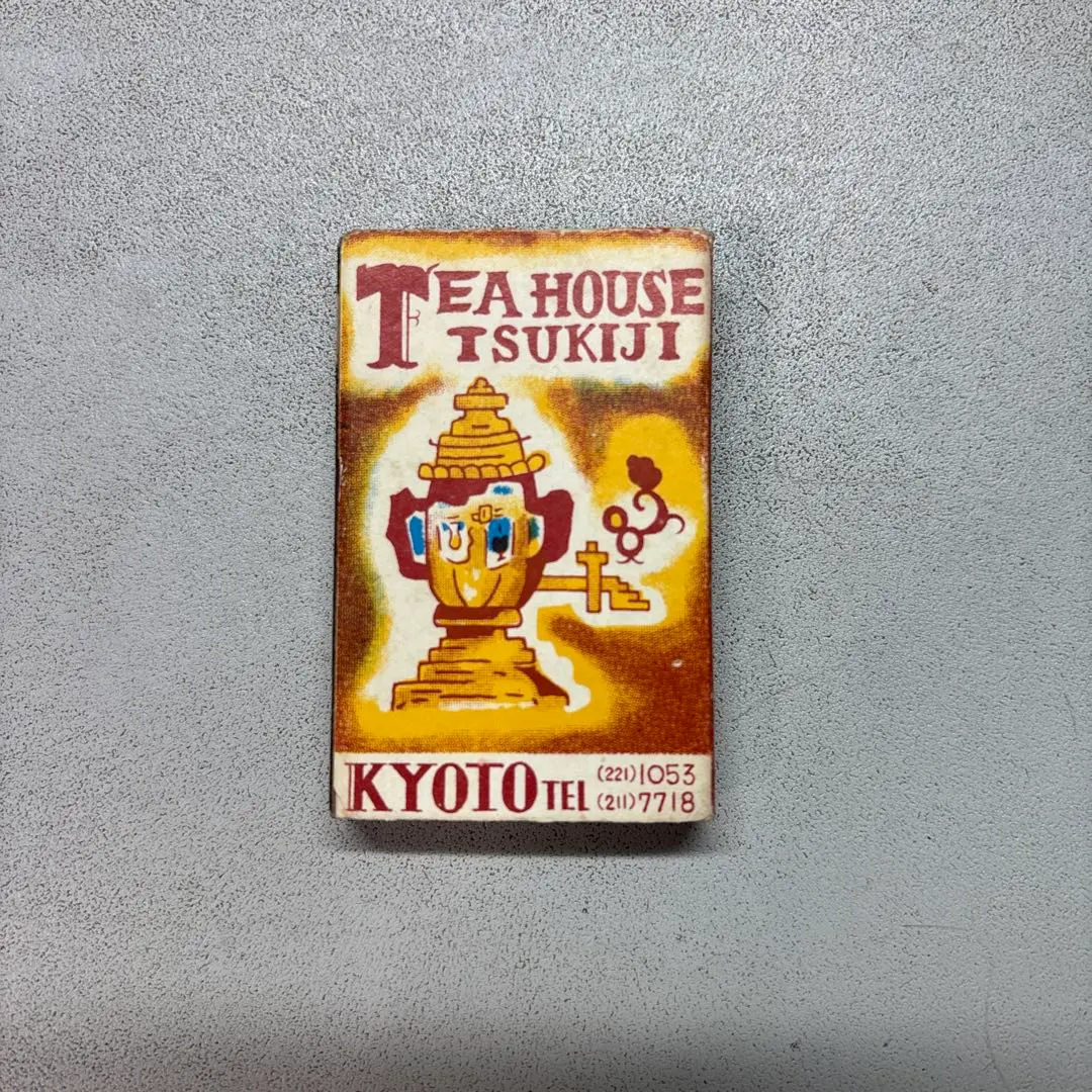 2026年最新】ジャズ喫茶マッチの人気アイテム - メルカリ