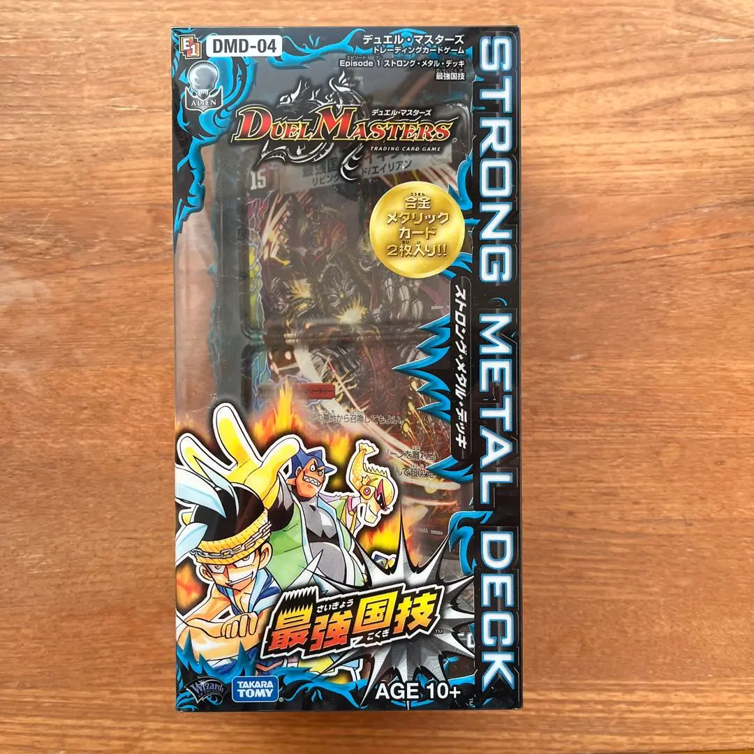 2026年最新】デュエル・マスターズ 最強国技の人気アイテム - メルカリ