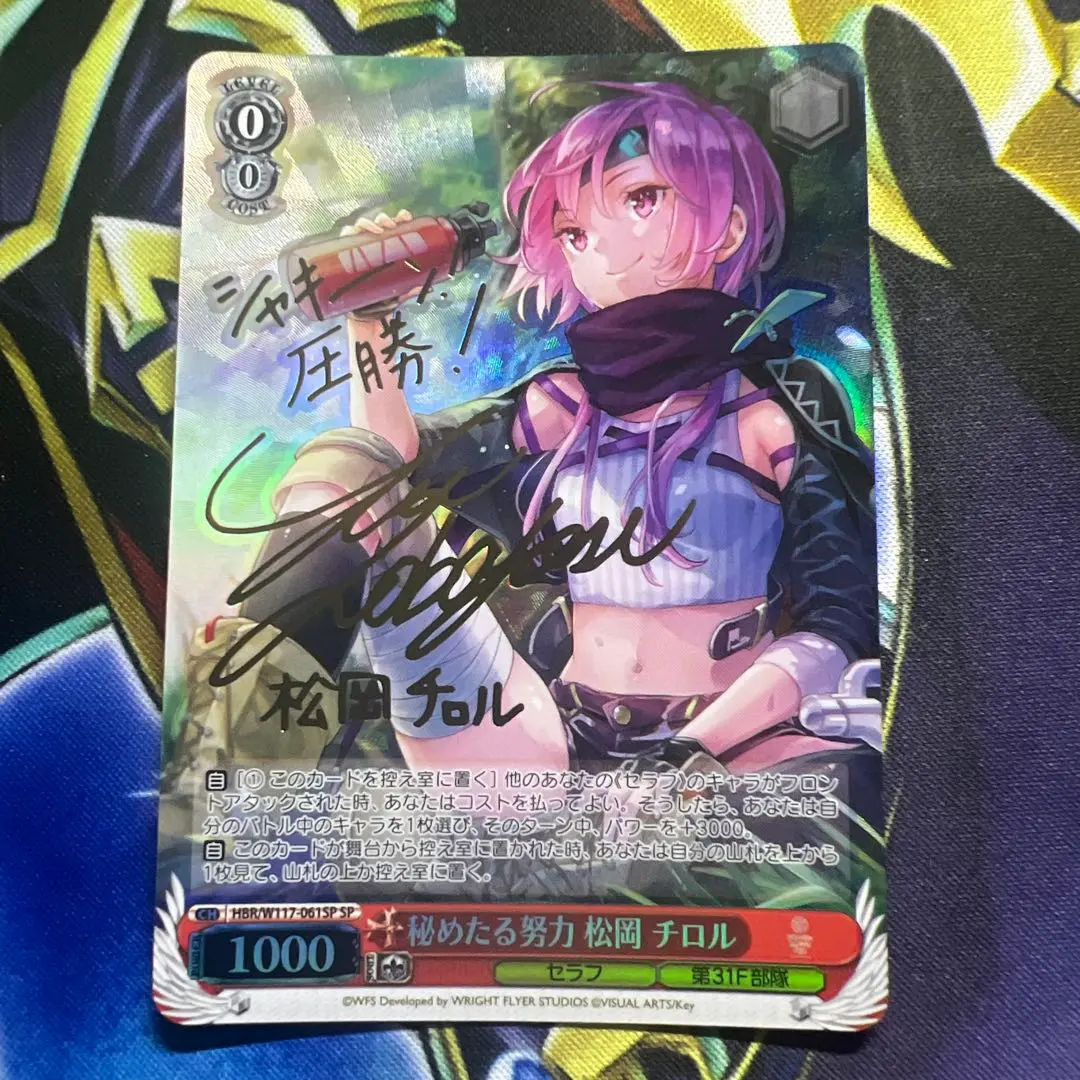 2026年最新】ヘブバン sp ヴァイスの人気アイテム - メルカリ