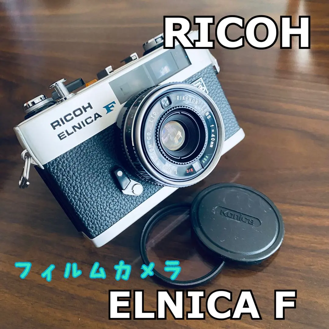 2026年最新】ricoh elnica fの人気アイテム - メルカリ