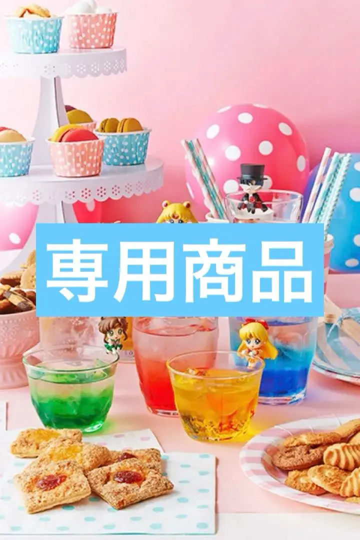 2026年最新】美少女戦士セーラームーンCrystal カフェスイーツ