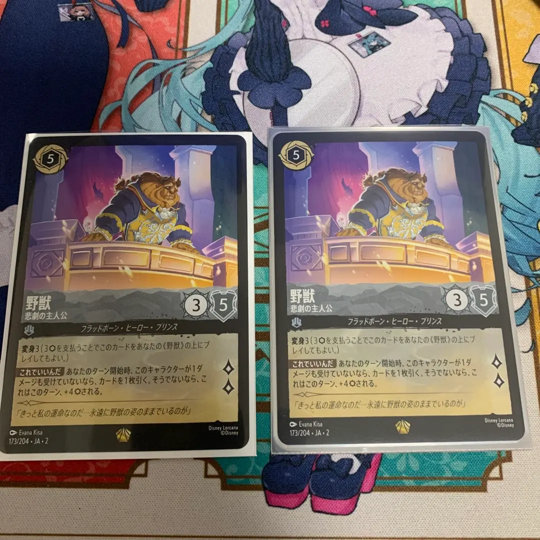 2026年最新】野獣 レジェンダリーの人気アイテム - メルカリ