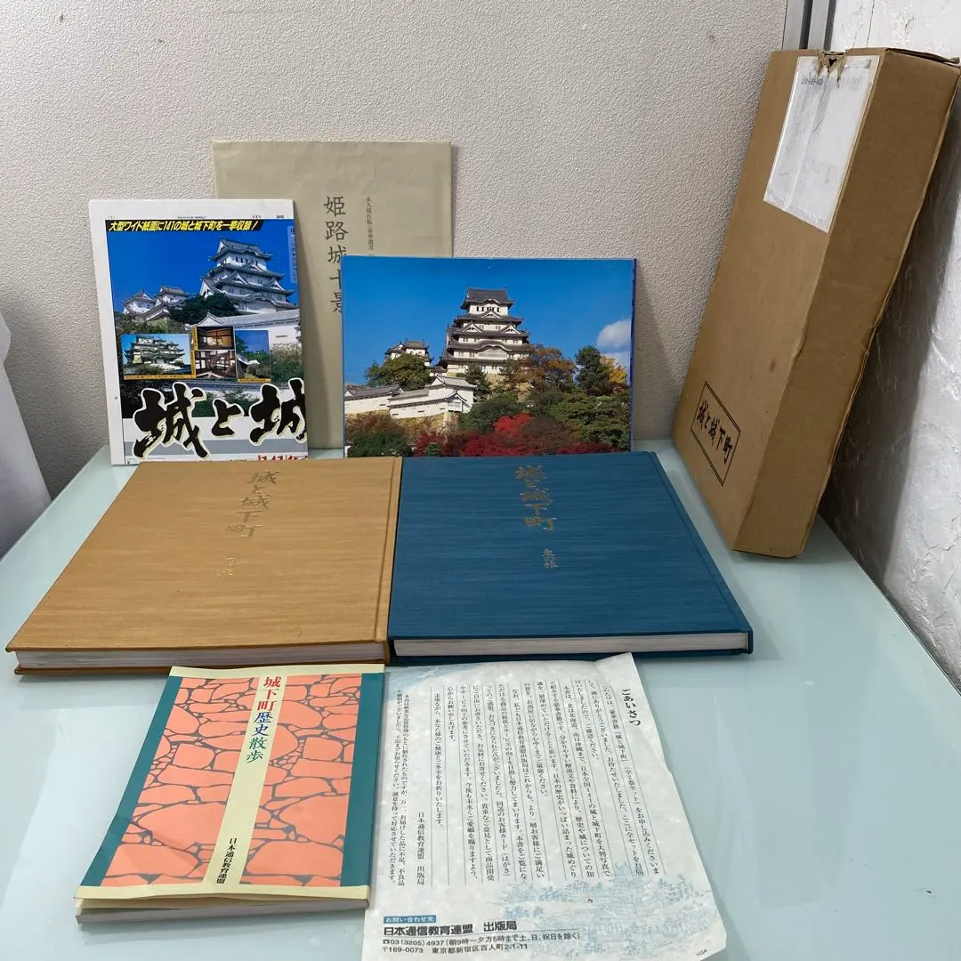 2026年最新】日本通信教育連盟の人気アイテム - メルカリ