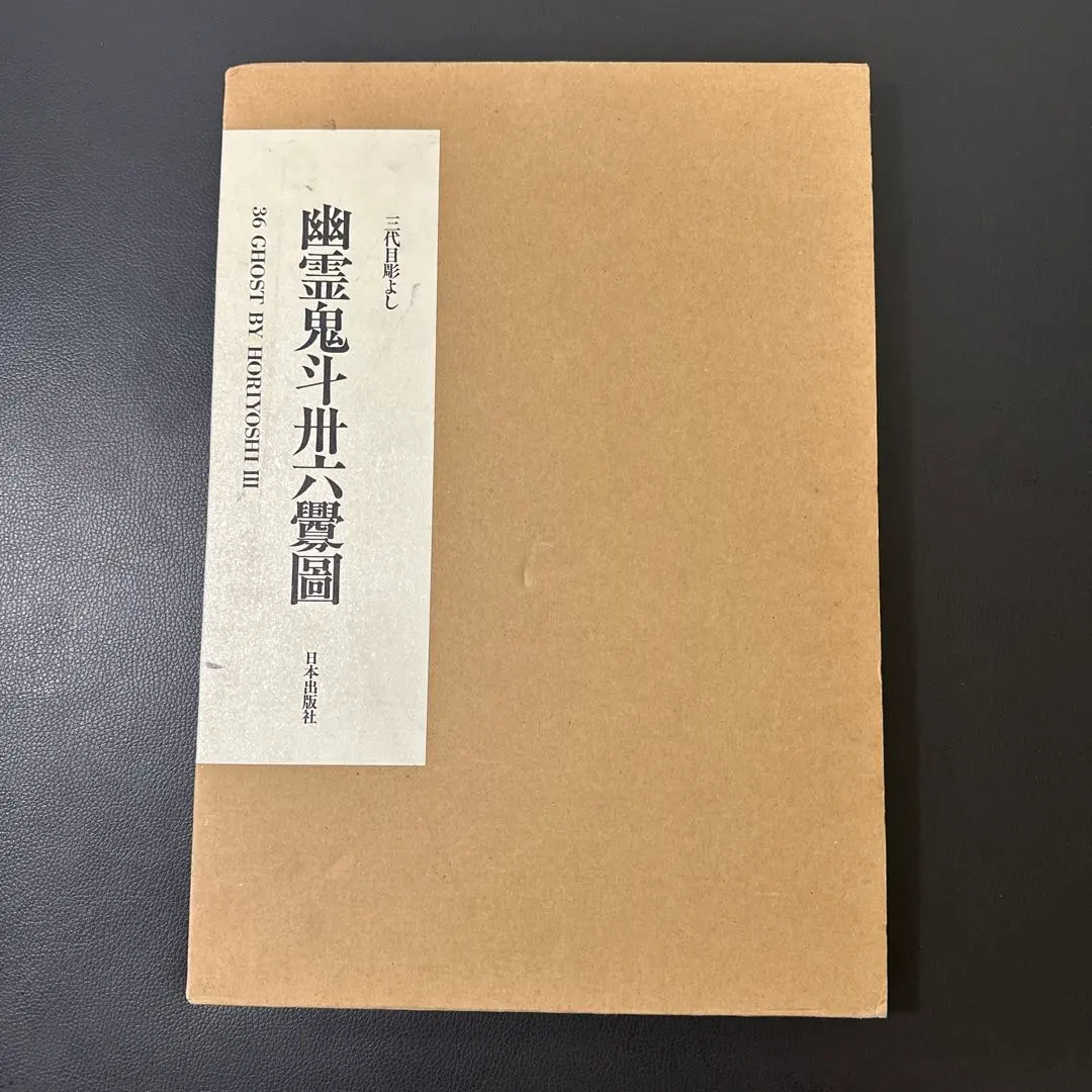 2026年最新】彫よし_3代目の人気アイテム - メルカリ