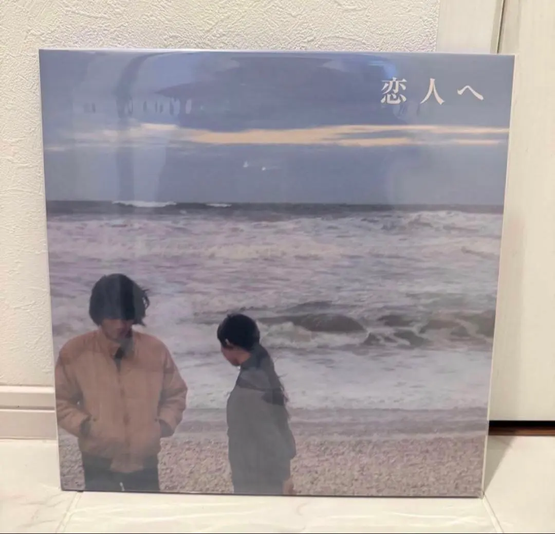 2026年最新】恋人へ Lampの人気アイテム - メルカリ