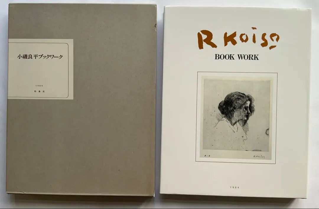 2026年最新】小磯良平 デッサンの人気アイテム - メルカリ