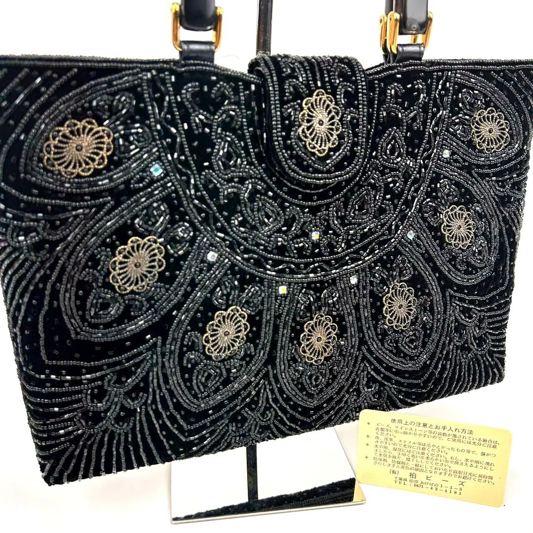 2026年最新】柏ビーズバッグの人気アイテム - メルカリ