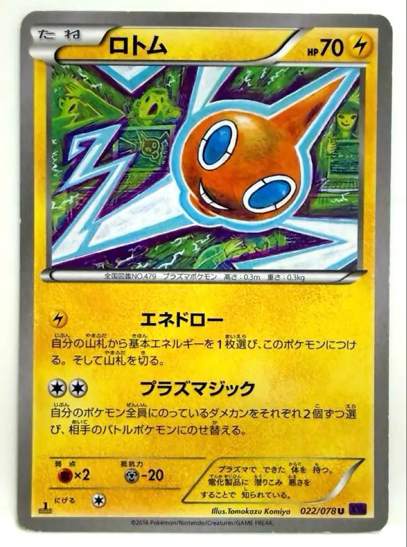 2026年最新】めざめる超王 未開封の人気アイテム - メルカリ