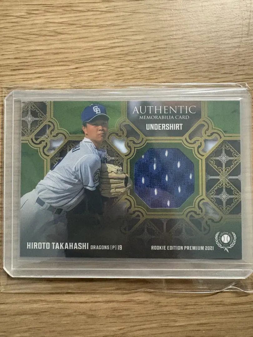 2026年最新】高橋宏斗 ルーキーの人気アイテム - メルカリ