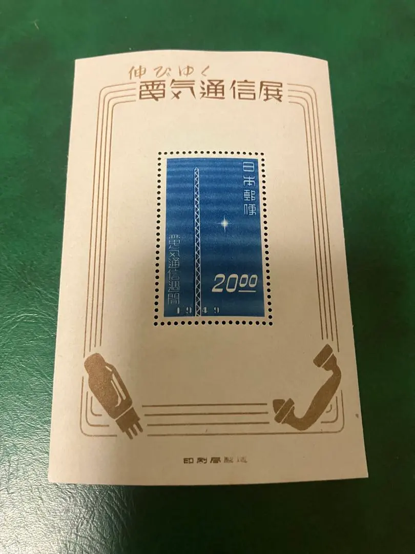 2026年最新】月に雁 シートの人気アイテム - メルカリ