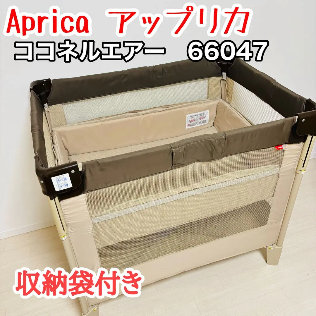 2026年最新】ココネルエアー 66047の人気アイテム - メルカリ