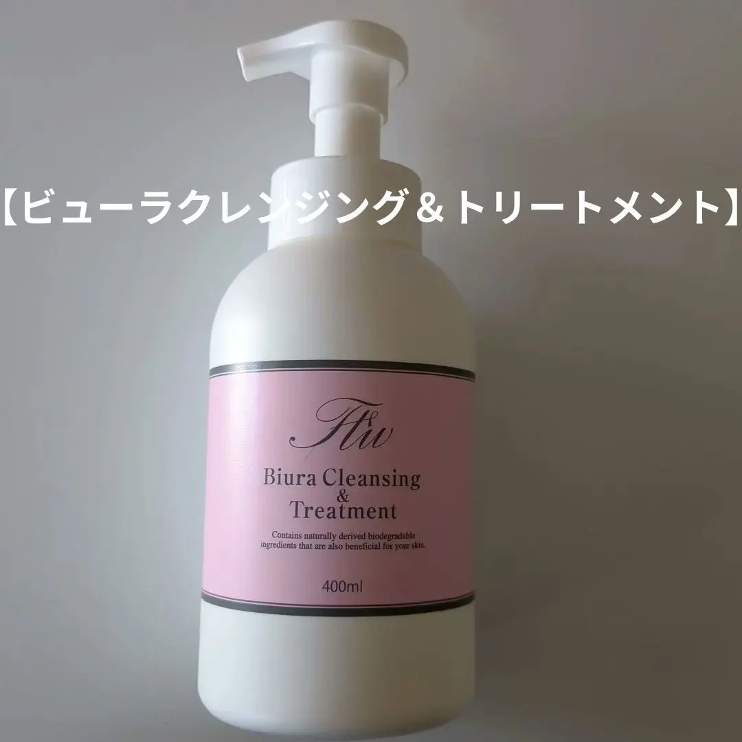 2026年最新】ビューラクレンジング トリートメントの人気アイテム