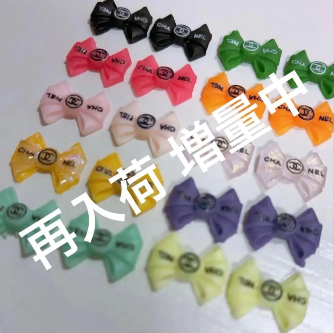 2026年最新】CHANEL ネイルパーツの人気アイテム - メルカリ