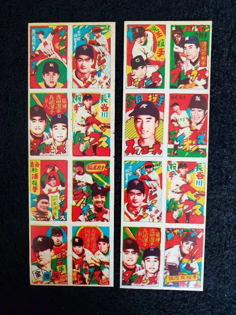 2026年最新】王 貞治 メンコの人気アイテム - メルカリ