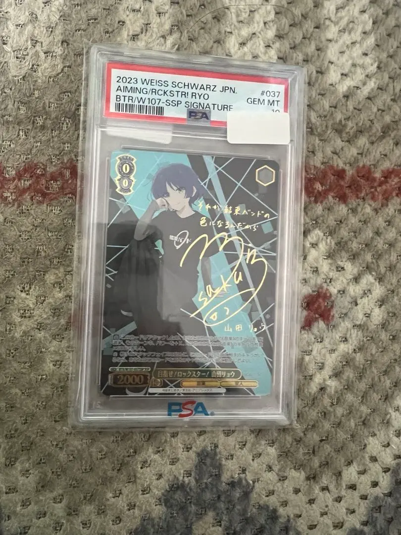 2026年最新】山田リョウ sspの人気アイテム - メルカリ