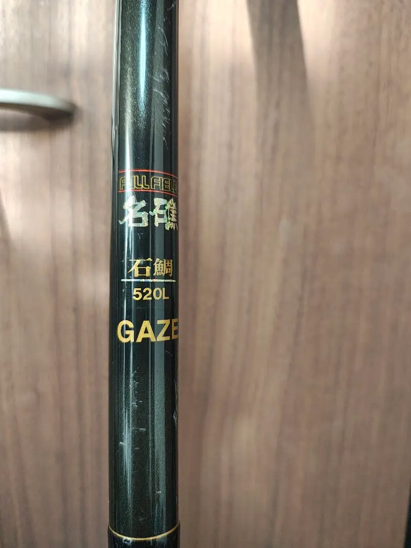 2026年最新】DAIKO 磯竿の人気アイテム - メルカリ