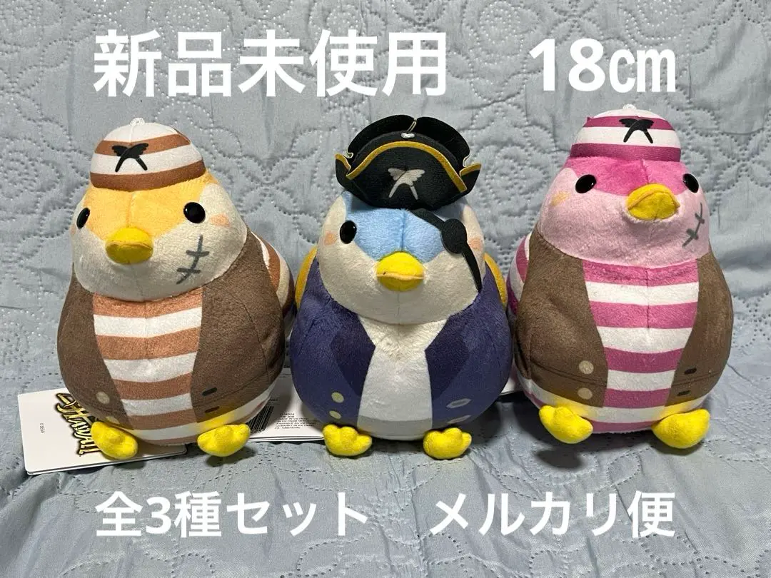 2026年最新】ブンちゃん ぬいぐるみの人気アイテム - メルカリ