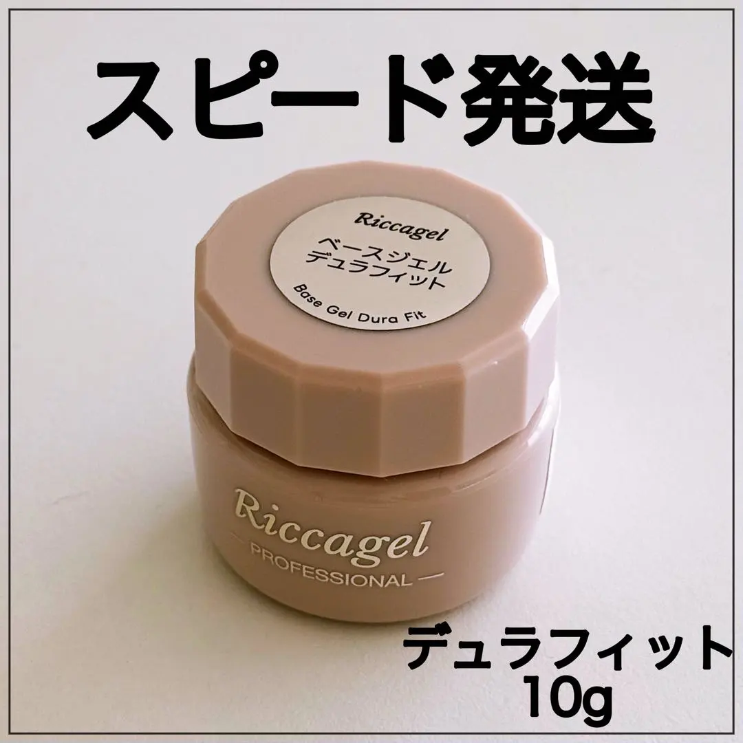 2026年最新】リッカジェル ベースの人気アイテム - メルカリ