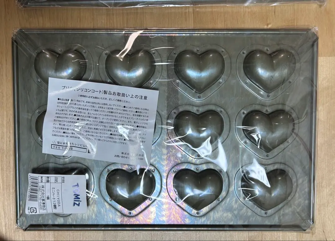 2026年最新】千代田金属 ハートの人気アイテム - メルカリ