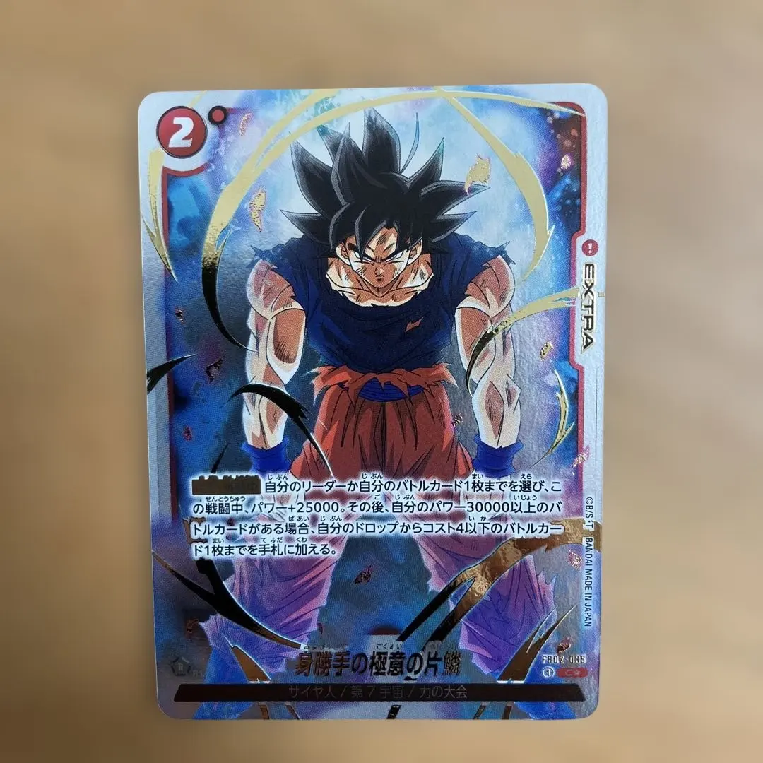 2026年最新】身勝手の極意の片鱗パラレルの人気アイテム - メルカリ