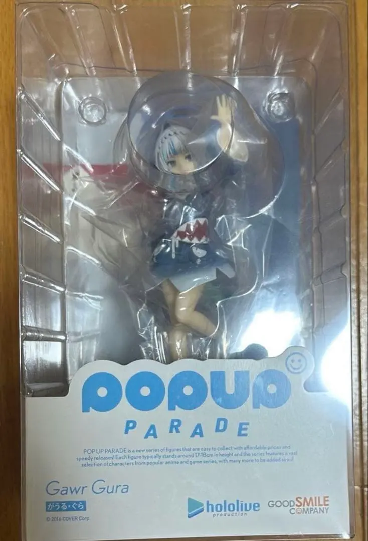 2026年最新】POP UP PARADE ホロライブ がうる・ぐらの人気アイテム