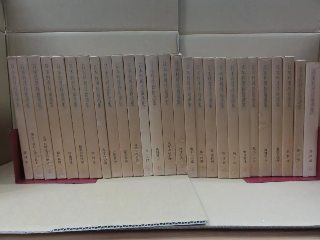 2026年最新】日本料理技術選集の人気アイテム - メルカリ