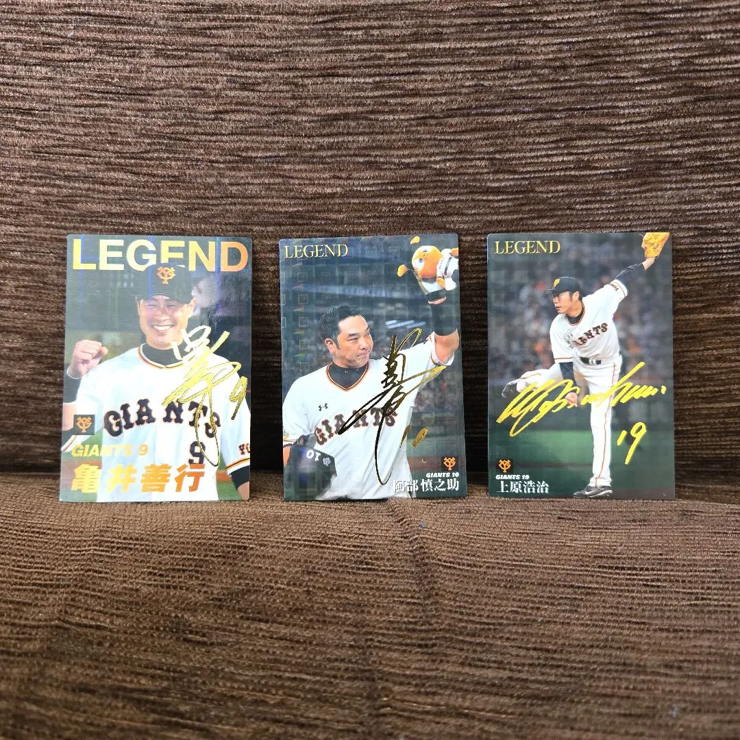 2026年最新】亀井善行 サインの人気アイテム - メルカリ