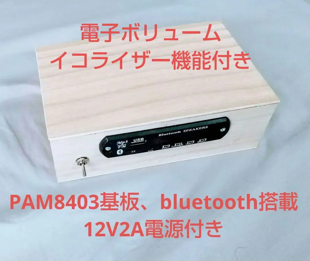 2026年最新】bluetooth デジタルアンプ 基板の人気アイテム - メルカリ
