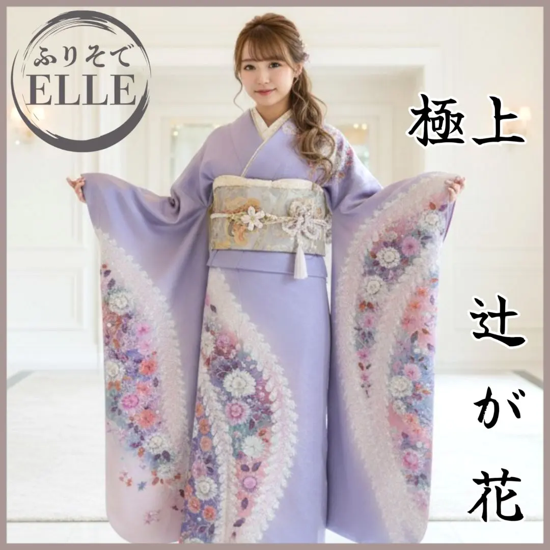 2026年最新】総絞り振袖 辻が花の人気アイテム - メルカリ