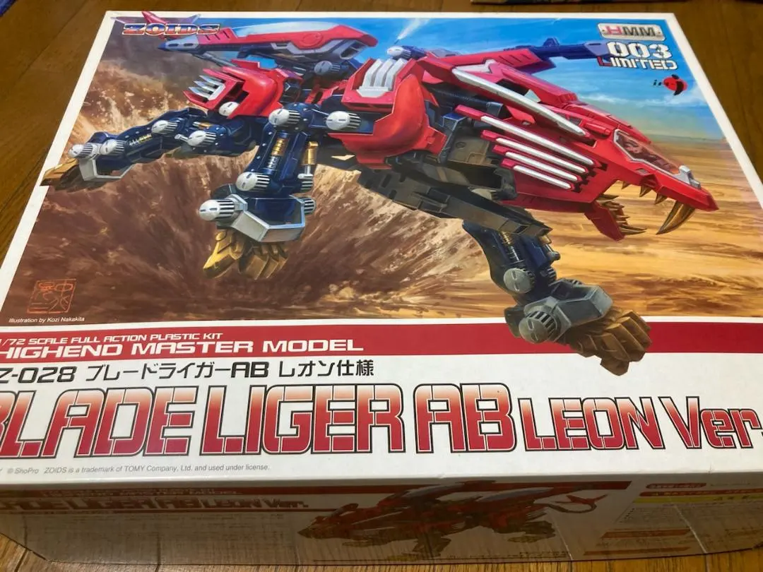 2026年最新】ブレードライガー レオンの人気アイテム - メルカリ