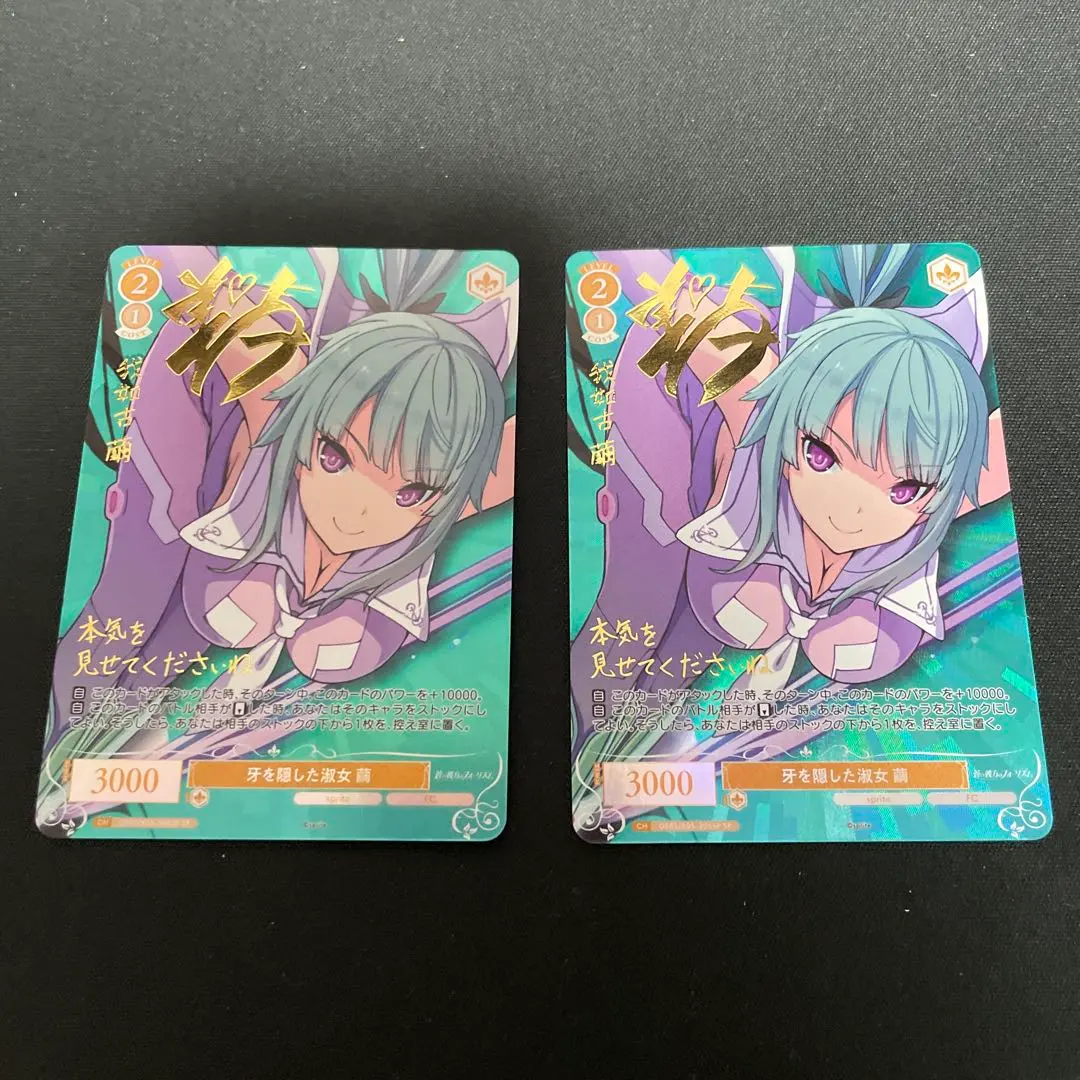 2026年最新】蒼の彼方のフォーリズム サインの人気アイテム - メルカリ