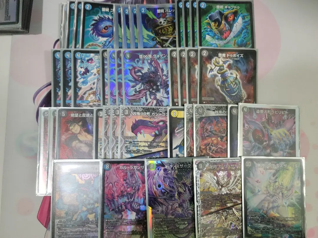 2026年最新】青黒魔道具デッキの人気アイテム - メルカリ