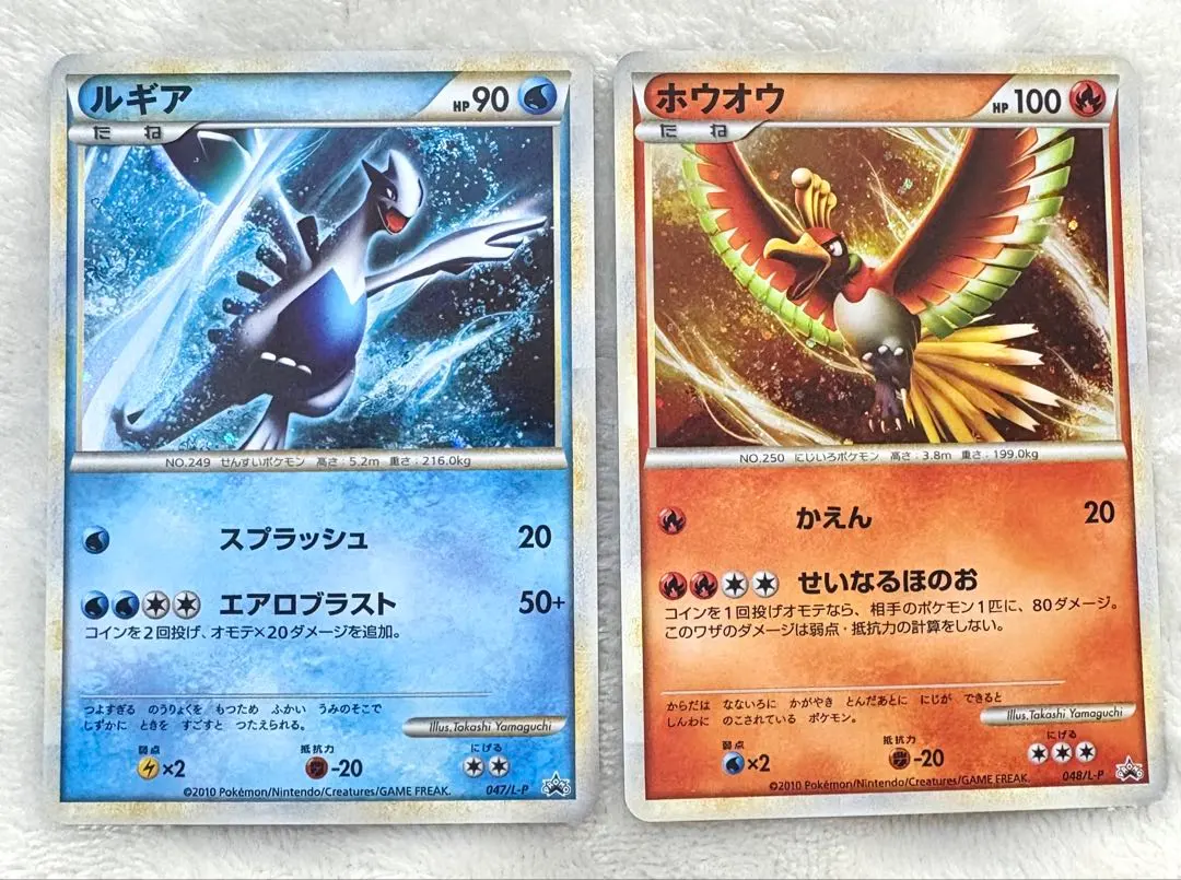 2026年最新】ルギア ホウオウ プロモ psa10の人気アイテム - メルカリ
