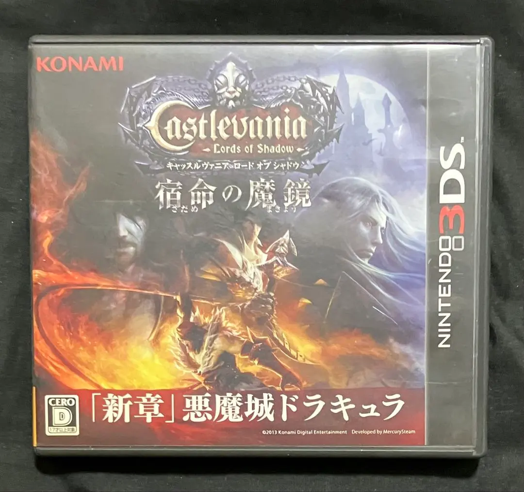 2026年最新】3DS キャッスルヴァニア 宿命の魔鏡の人気アイテム - メルカリ
