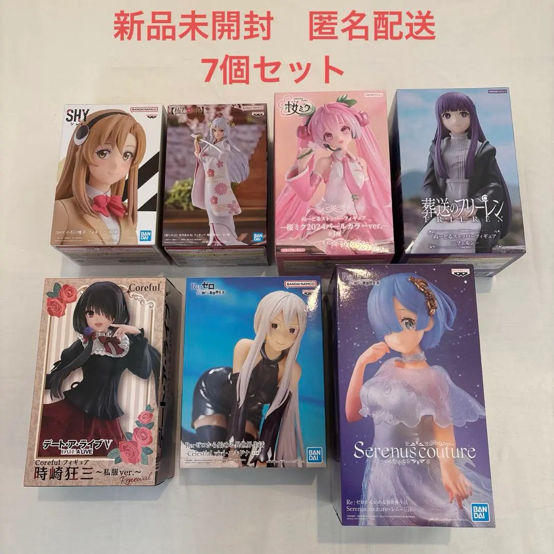 2026年最新】エキドナぬーどるストッパーの人気アイテム - メルカリ