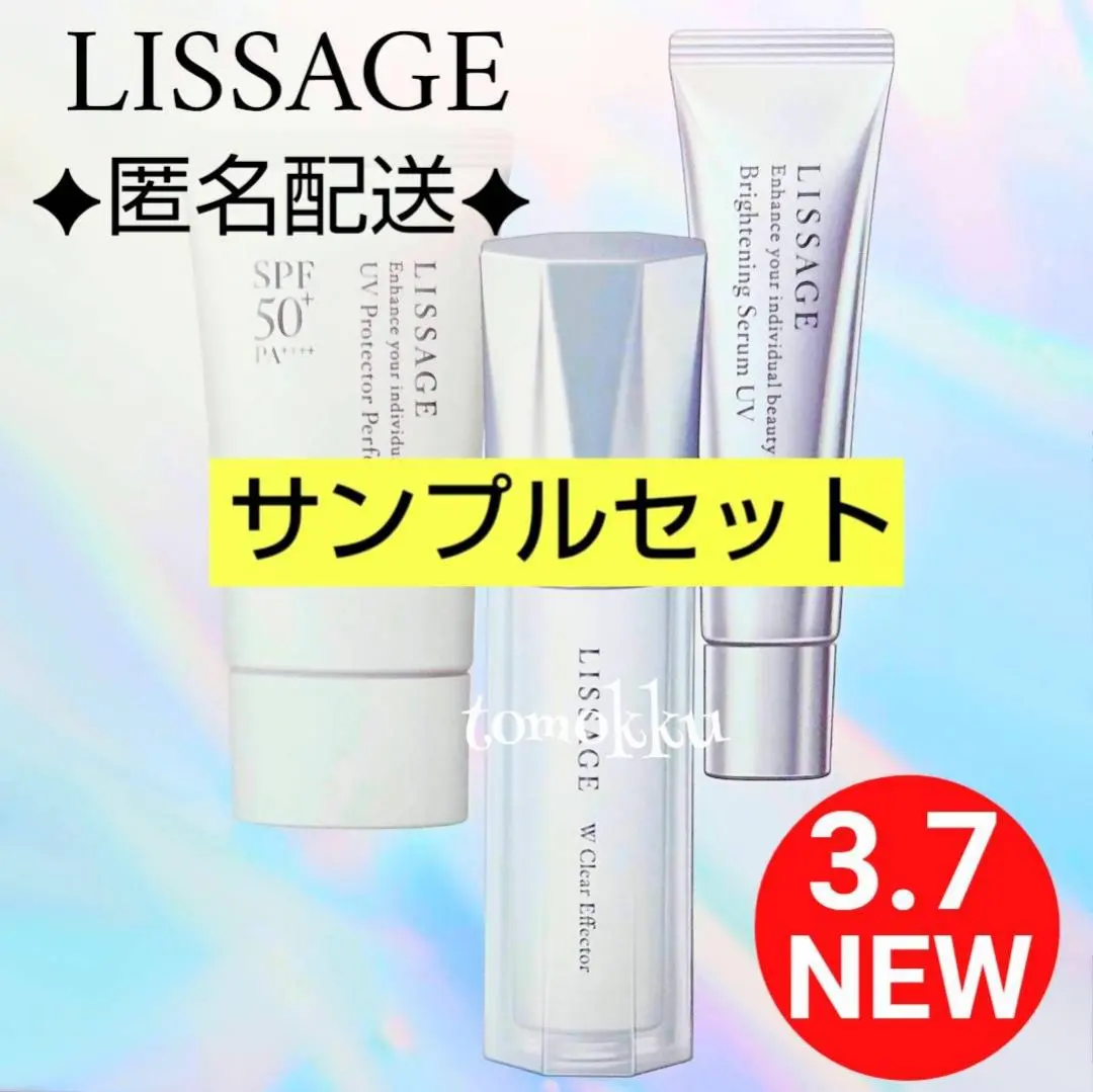 2026年最新】リサージ クリアエフェクターの人気アイテム - メルカリ