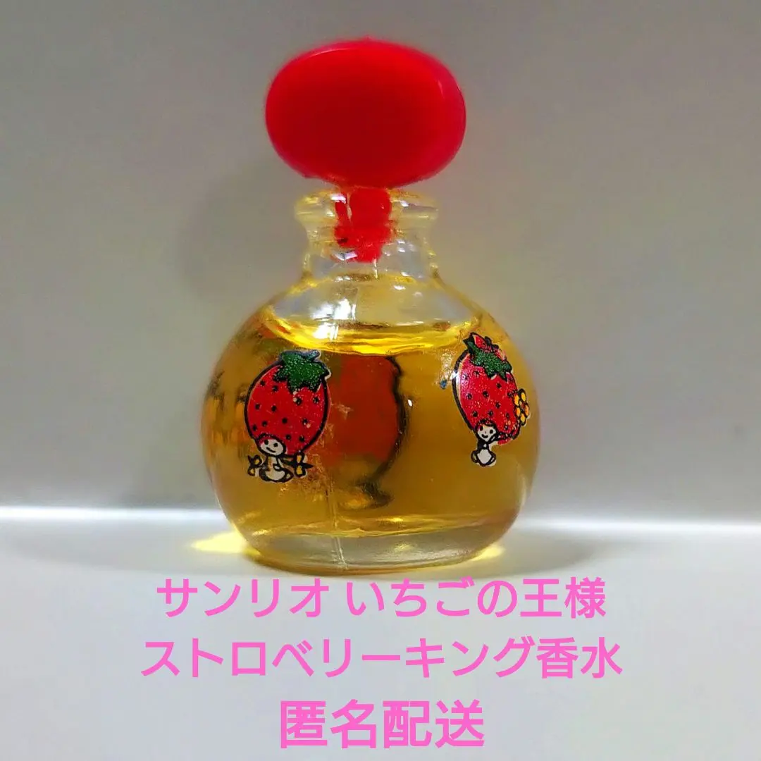 2026年最新】ストロベリーキング 香水の人気アイテム - メルカリ