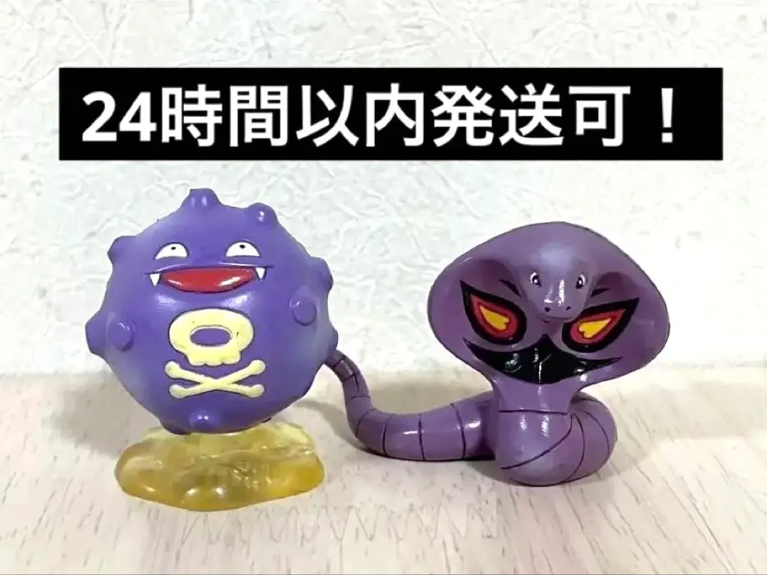 2026年最新】アーボック モンコレの人気アイテム - メルカリ