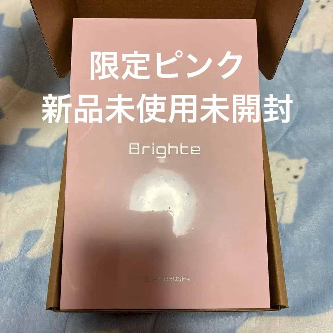2026年最新】Brighte 特徴：LED/光 美顔器・美容器の人気アイテム