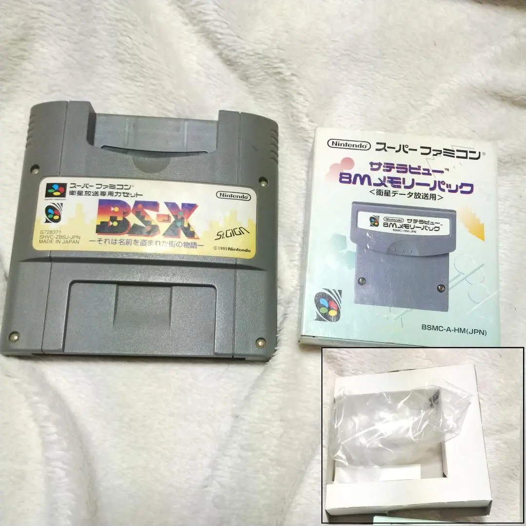 2026年最新】BS-X SFCの人気アイテム - メルカリ