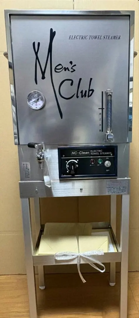 2026年最新】理容 スチーマーの人気アイテム - メルカリ